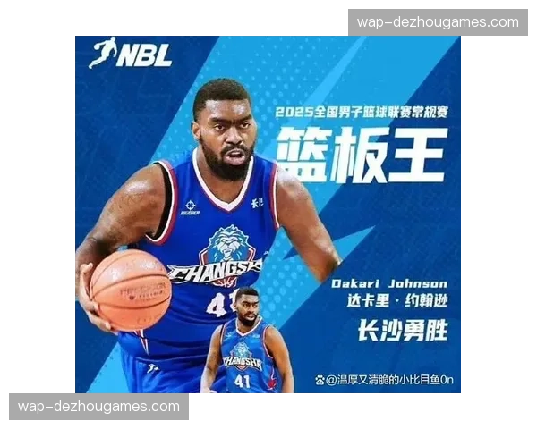 浙江稠州大外援约翰逊统治内线 成搅局争冠格局最大变数